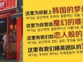 JUICY BAR究竟是什么？極具野性的營(yíng)銷模式