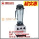 福建廈門 小太陽沙冰機 果汁機 現(xiàn)磨豆?jié){機 廠家價格
