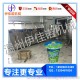自動(dòng)杯裝涼飲綠豆沙冰專業(yè)商用沙冰機(jī) 全套綠豆冰沙生產(chǎn)線直銷