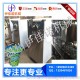 大型100L伊佳諾牌綠豆沙冰機(jī) 專業(yè)大型沙冰機(jī)廠家