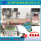 武漢36L沙冰機(jī)生產(chǎn)工廠，伊佳諾通用型沙冰機(jī)刮刀冰刀配件