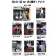 萃茶機(jī)/煮茶泡茶機(jī)/奶茶咖啡批發(fā)