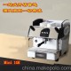 供應(yīng)愛(ài)寶單頭半自動(dòng)咖啡機(jī)Markus Mini 1GR意式商用咖啡機(jī)