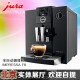 JURA/優(yōu)瑞IMPRESSA F8 TFT全自動(dòng)咖啡機(jī) 商用/家用一鍵式咖啡機(jī)