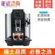 JURA/優(yōu)瑞 WE8 進(jìn)口全自動(dòng)咖啡機(jī)商用一鍵式卡布基諾 現(xiàn)磨咖啡機(jī)