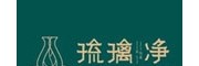 琉璃凈