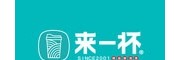 來(lái)一杯
