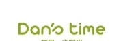 Dan's time朱丹小時(shí)光