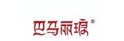 巴馬麗瑯