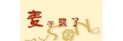 麥子熟了時(shí)尚美食