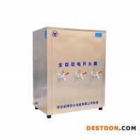 供應(yīng)御河牌KSQ-6-3-100型商用電開水器可供180人用水節(jié)能省電環(huán)保