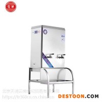 北京宏華ZDK-7.5A智能電控開水器 50L原型號ZDK7.5KW-50L開水機(jī) 304不銹鋼電開