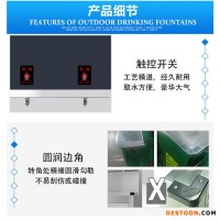 節(jié)能開水器 步進式開水器 商用開水器