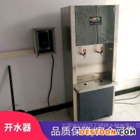 世紀啟亞開水器 -步進式IC卡3龍頭開水機整機微電腦控制，出水即為開水；整體發(fā)泡設(shè)計，隔熱隔溫開水器