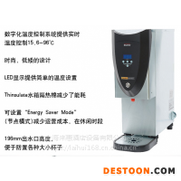 美國BUNN商用開水機(jī)H3EA 智能溫控?zé)崴畽C(jī)連鎖店吧臺(tái)定溫?zé)崴? onmouseover=