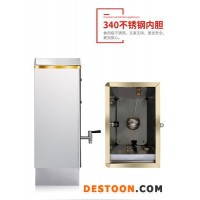 韓強(qiáng)hq  開(kāi)水器