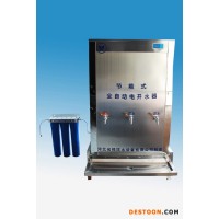 供應(yīng)御河牌KSQ-6-7.5-300L商用電開水器節(jié)能省電環(huán)保適用于400人以上單位使用