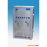 供應御河牌KSQ-6-3-120型商用電開水器適用于學校、酒店、車站、醫(yī)院
