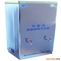 供應(yīng)御河牌各種開水器可按顧客需求定做適合人口密集處使用節(jié)能 省電 環(huán)保 刷卡開水器