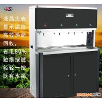 愉順YS-4QH商用開水器飲水機(jī)校園直飲水機(jī)溫?zé)嵝惋嬎畽C(jī)柜式節(jié)能直飲水機(jī)商務(wù) 商用開水器