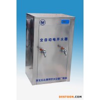 供應(yīng)御河牌KSQ-6-3-80L商用電開水器適用于150人左右飲水