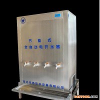 名格KSQ-6-15-600L大容量熱推式電熱水器廠家直銷
