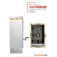 韓強(qiáng)hq 開(kāi)水器
