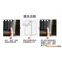 惠州奶茶設(shè)備全自動果糖機(jī)定量機(jī)16格水吧臺商用設(shè)備奶茶店全套