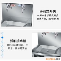 冰熱開水器 節(jié)能飲水機 校園開水器