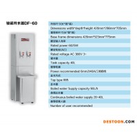 供應(yīng)駿諾DF-60 開水器  駿諾開水器DF-60