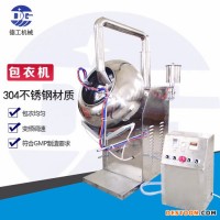 BYC-800包糖果糖衣機(jī)廣州高效薄膜包衣機(jī)片劑包衣機(jī)