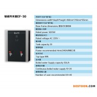 供應(yīng)駿諾EF-30開水器  駿諾開水器EF-30