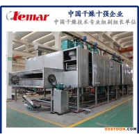 碳纖維隧道式烘箱性能要求、山藥粉烘干機(jī)價(jià)格、高果糖帶式干燥機(jī)