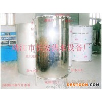 【江蘇長安供水】銷往【全國各地】江蘇蒸汽開水爐蒸汽開水器、靖江開水器靖江蒸汽開水器-500L