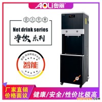 奧麗 AO-9A-1 步進式開水器