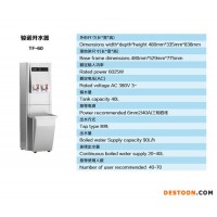 供應(yīng)  全自動(dòng)電開水器TF-60  駿諾開水器TF-60