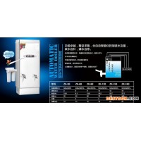 ZK-3B-ZK-18B智能數控電熱開水器