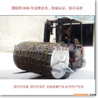 供應(yīng)【江蘇長(zhǎng)安供水】開水器電輔助型蒸汽開水器-6000