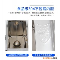 萬(wàn)強(qiáng)機(jī)械 韓強(qiáng)hq 開(kāi)水器