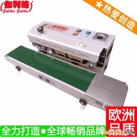 上海果糖機(jī)刨冰機(jī)封口機(jī) 上海干果封口機(jī) 星肆