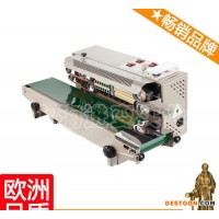 快遞封口機(jī) 果糖機(jī)刨冰機(jī)封口機(jī) 電動(dòng)封口機(jī) 楚