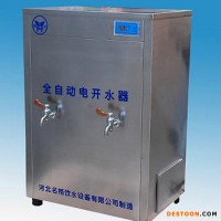 河北名格 雙溫節(jié)能式開水器500L出廠價格實惠