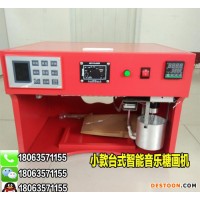 新款臺式糖畫機 小型蘋果糖畫機 流動出攤?cè)詣又悄芴钱嫏C