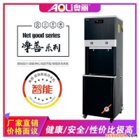 奧麗 AO-6A-1 步進式開水器