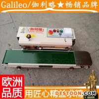 美國(guó)醫(yī)用封口機(jī) 立式氣動(dòng)封口機(jī) 果糖機(jī)刨冰機(jī)封口機(jī) 晉