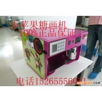 熱銷新品小蘋果糖畫機 智能數(shù)控全制動糖畫制造機械設(shè)備