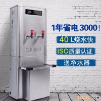 商用步進(jìn)式不銹鋼立式電熱開水器辦公室12KW開水機(jī)開水爐冷熱