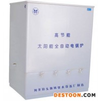 供應御河牌電鍋爐KSQ-48-5000L大型飲用電鍋爐商用電開水器適用7000人左右飲水