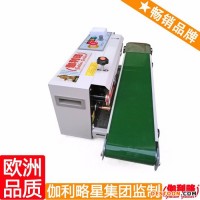 衛(wèi)生餐具封口機(jī) 果糖機(jī)刨冰機(jī)封口機(jī) 鋁釘封口機(jī) 晉
