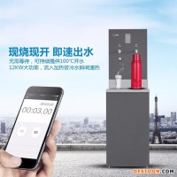 漢爾普無內(nèi)膽無需保溫即開即熱式全自動(dòng)冷熱開水器凈水飲水機(jī)